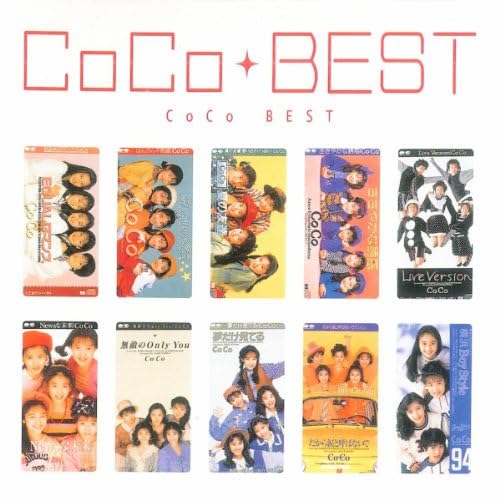 邦楽 coco CoCo - Topic - YouTube